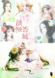 小祖宗要上天