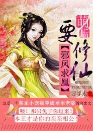餓狼撲羊