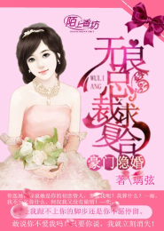 超凡相师