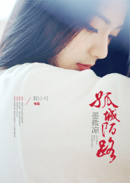 影武林