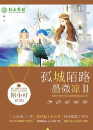 离开以后by郑二完整版