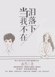 hp女主同人小说