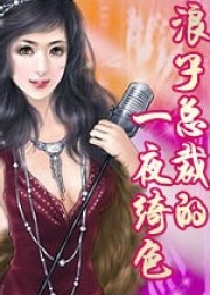 穿成男频漫画女炮灰