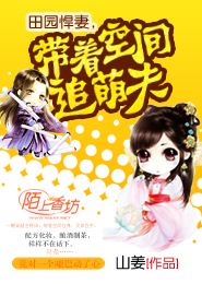 重生之香香軍婚媽媽網
