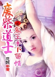 虫师第一季