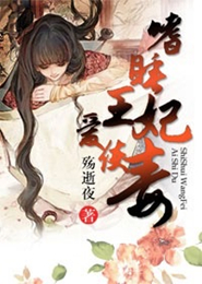 玉蒲團之偷情實鑒