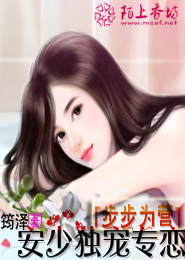 魔女的恋爱7