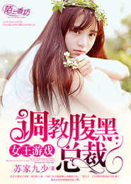 顧輕舟司少霈全文免費