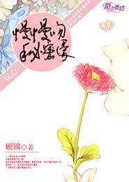 带空间新婚后爱