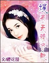 凤求凰：三月妃妖娆