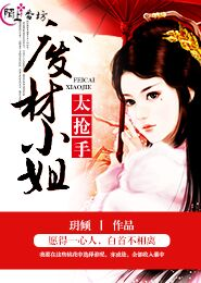 菲梦少女冰淇淋歌词