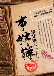 这个英雄有点呆