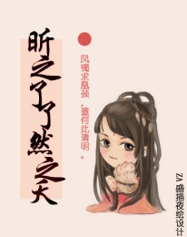 千年狐妖之断灵