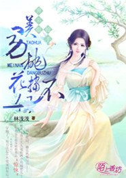 tfboys之恋上高冷女孩