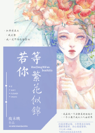 重生遮天之瑶光