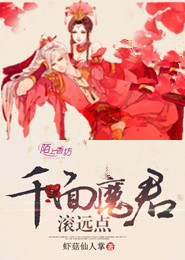 中华小厨神