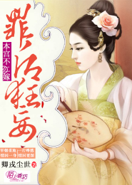 剑碎苍天