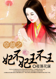 梦游女正谱