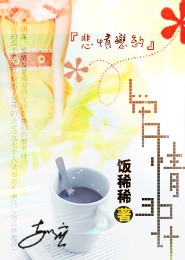 宁无歆傅翟声