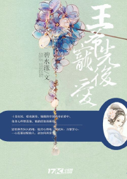 妖獸屍王快播