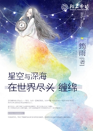 修仙穿越成老太婆