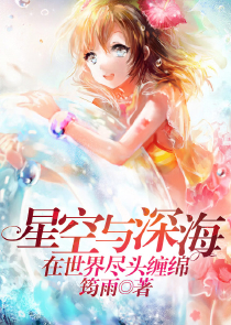 一代女君之邪魅少爷的天资少女