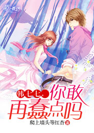 嘀嗒小說