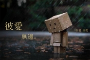 绝世刀尊