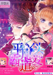 佛系女配在线吃瓜