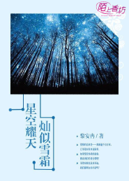 斗破苍穹之再造辉煌