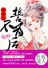 邪玄