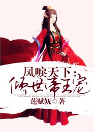 刀剑神域小说封面