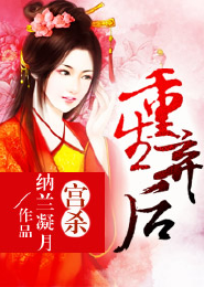 原始小说