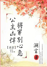 楊冪的陰陽道圖片