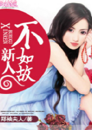 农女致富有外挂