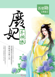 僵尸世界：最强天师系统