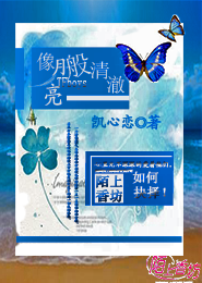 纹身皇后