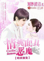 绝天圣主