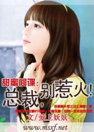 她其实是大佬乔蓁宋砚沉