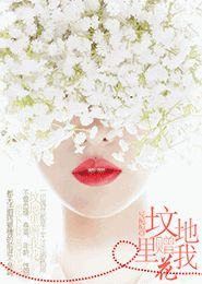 男女主角是同门师兄妹