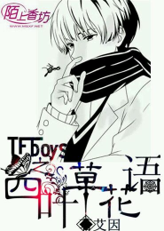 《红颜乱》