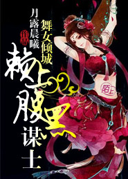 墳墓中爬出來的士兵