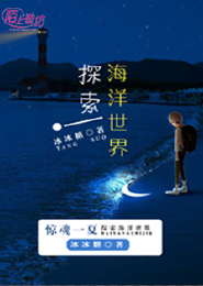 男神輕點我怕痛龍樂樂