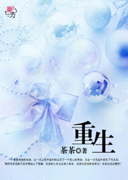 绘梨衣直播在万界