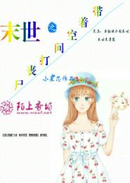 靠读心术躺赢暴君后宫