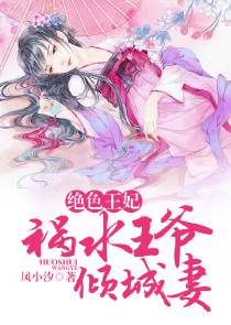 快穿：恶女怕缠郎