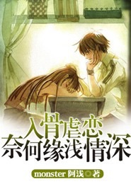 縣委書記獵艷筆記全文