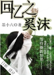 重生贵女沈清辞完结版