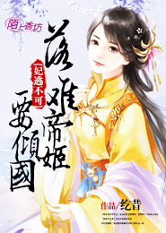 真性假愛