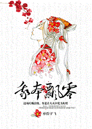 许你恋恋无期